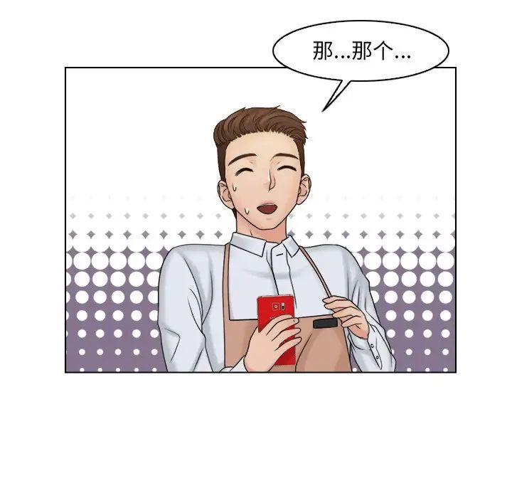 女友与奴隶第17话