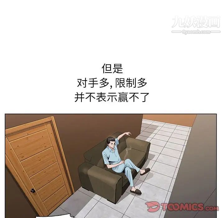 神之手第13话