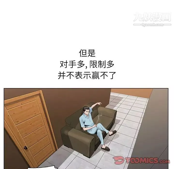 神之手第13話