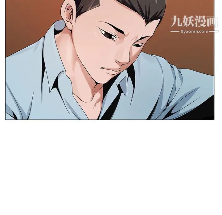 神之手第13话