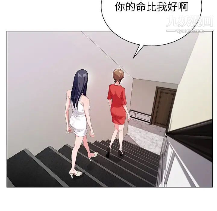 神之手第13话