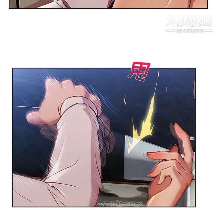 长腿姐姐第9话