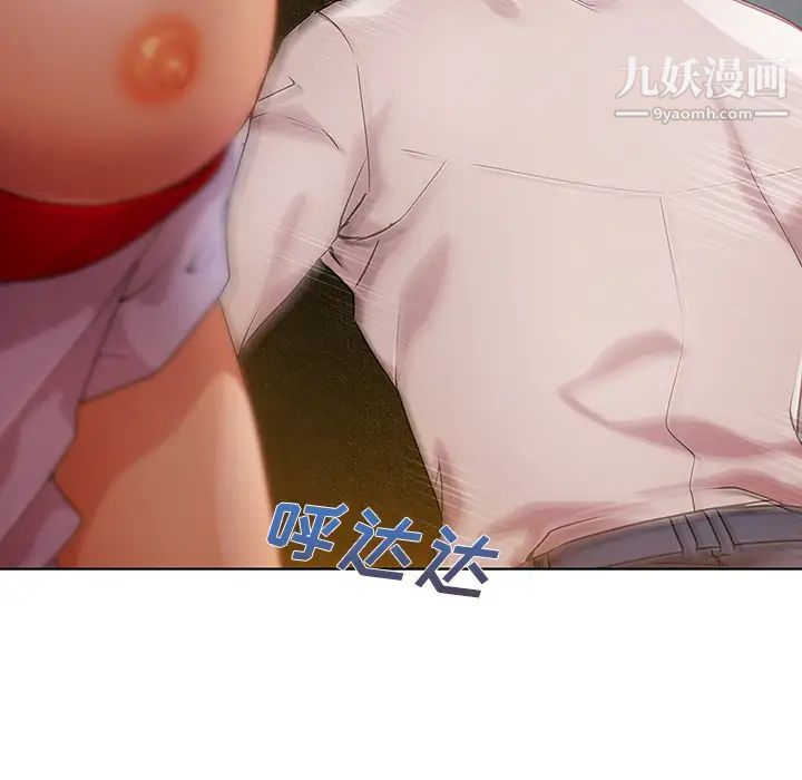 长腿姐姐第9话