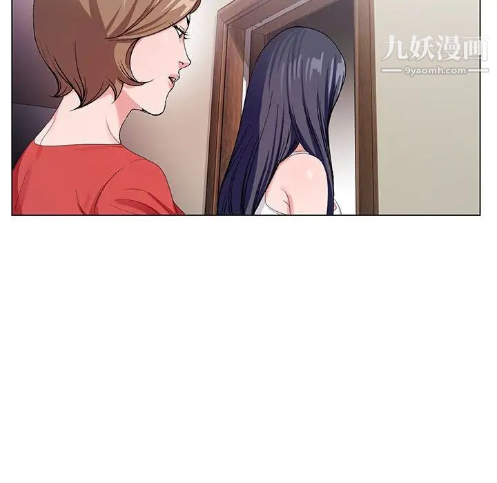 神之手第13话