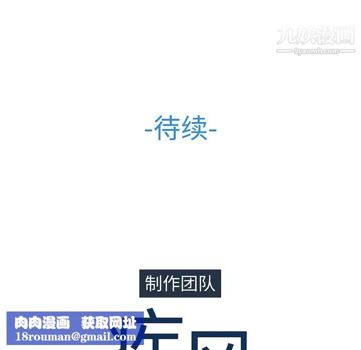 长腿姐姐第9话