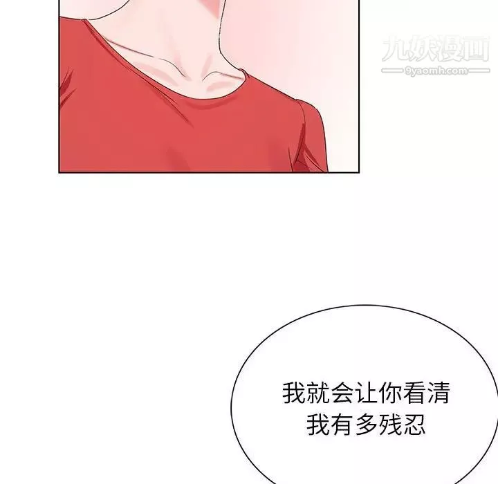 神之手第13話