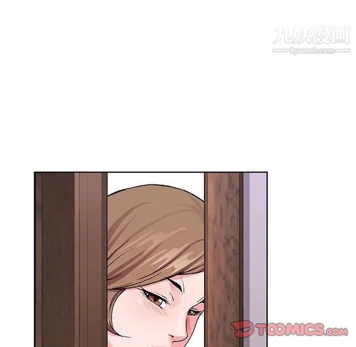 神之手第13话
