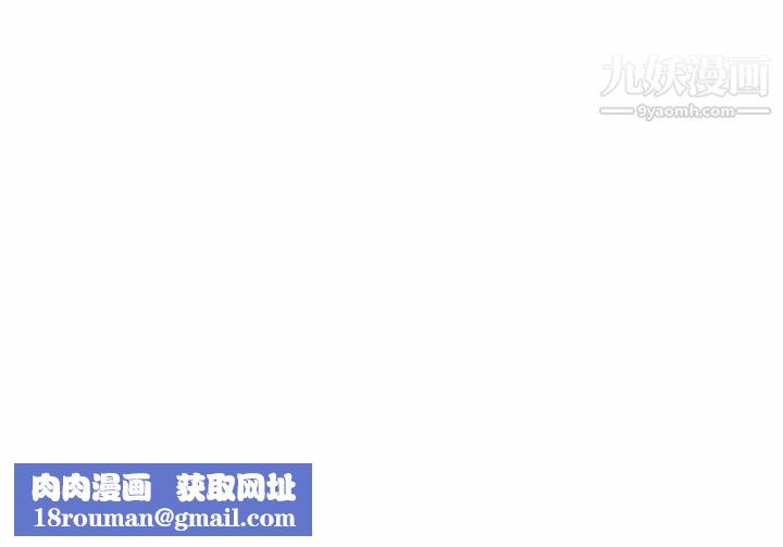 神之手第13话