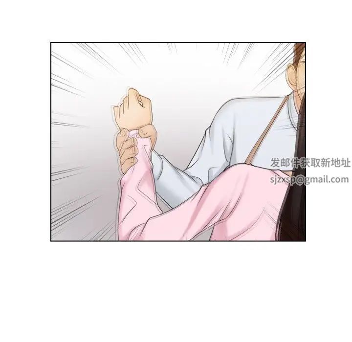 女友与奴隶第17话