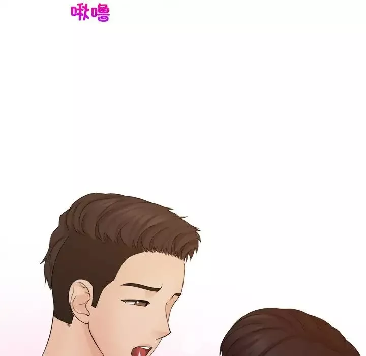 女友与奴隶第17話