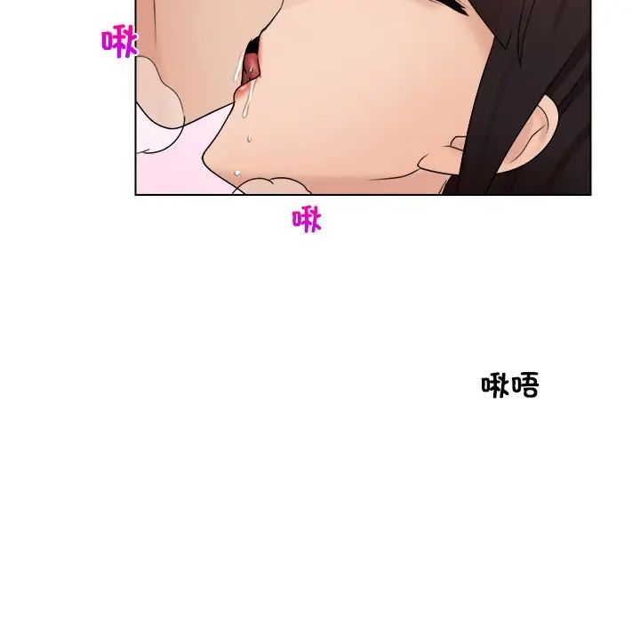 女友与奴隶第17话