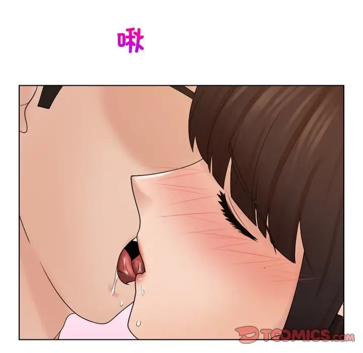 女友与奴隶第17话