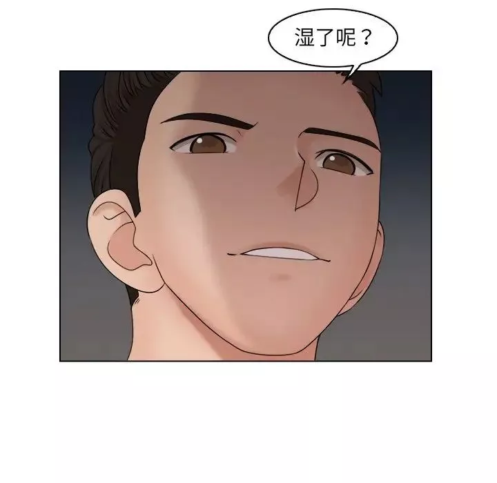 女友与奴隶第17話