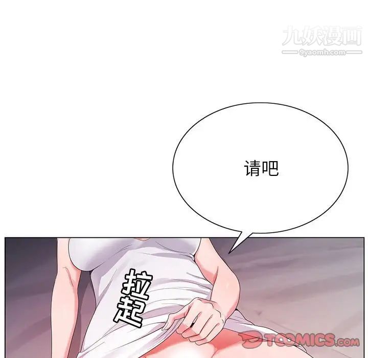 神之手第14话