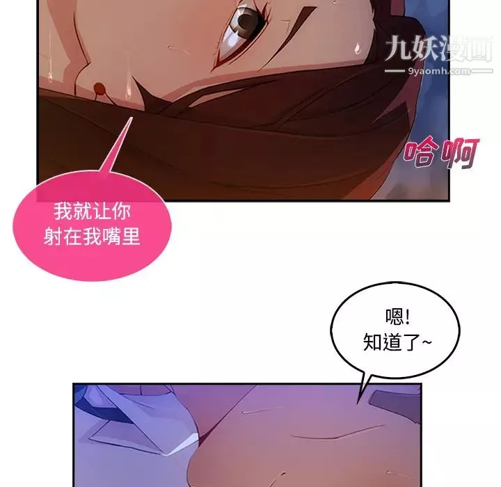 長腿姐姐第10话