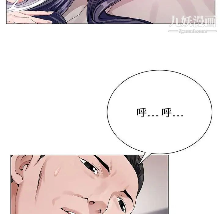 神之手第14话