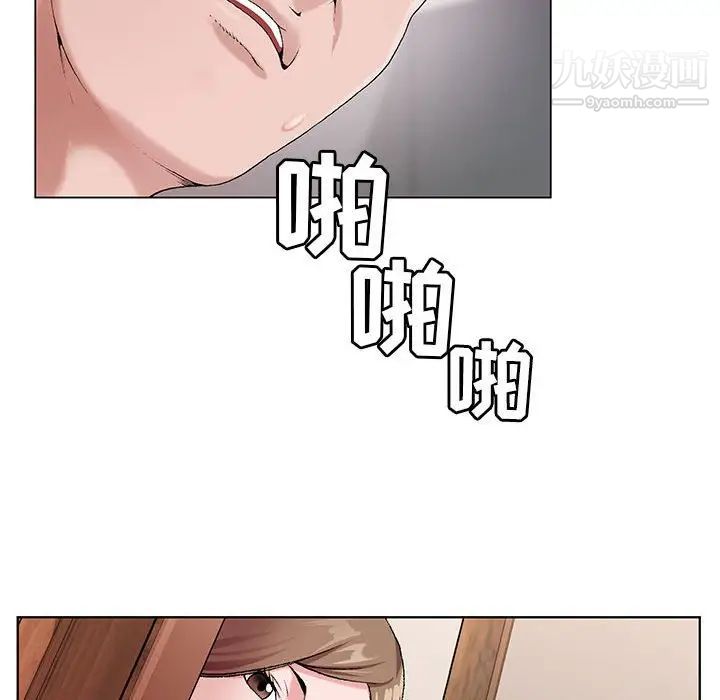 神之手第14话