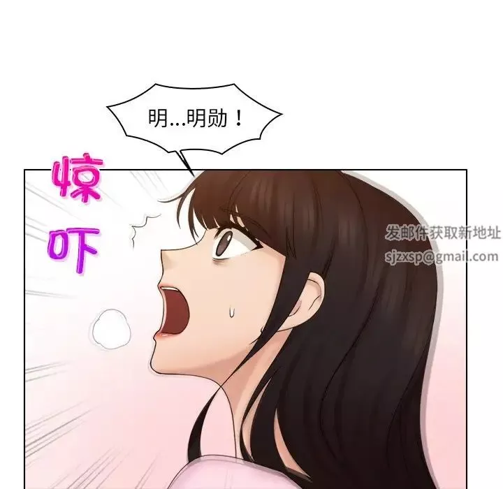 女友与奴隶第18話