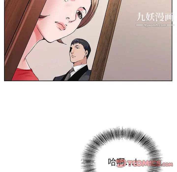神之手第14话