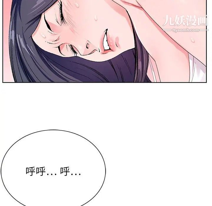 神之手第14话