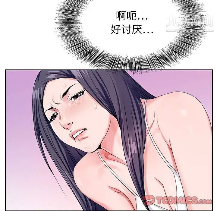 神之手第14话