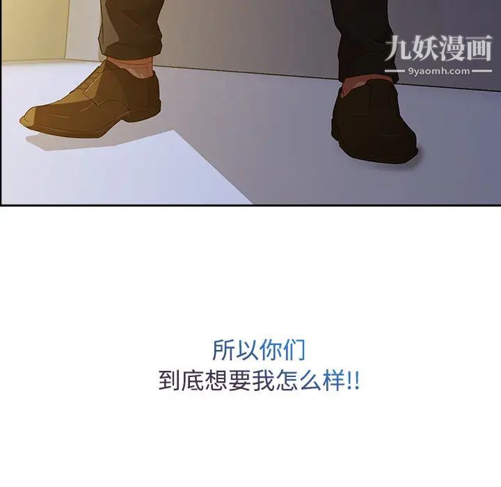 长腿姐姐第10话