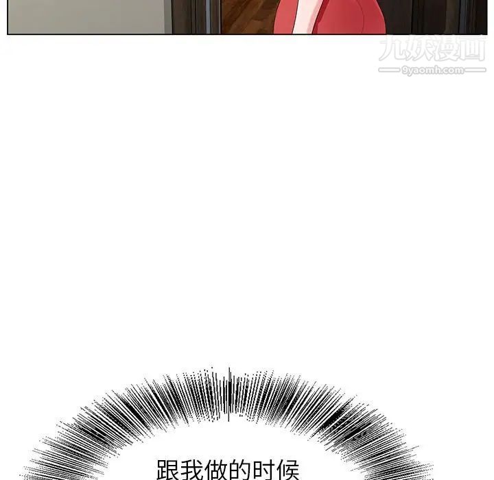 神之手第14话