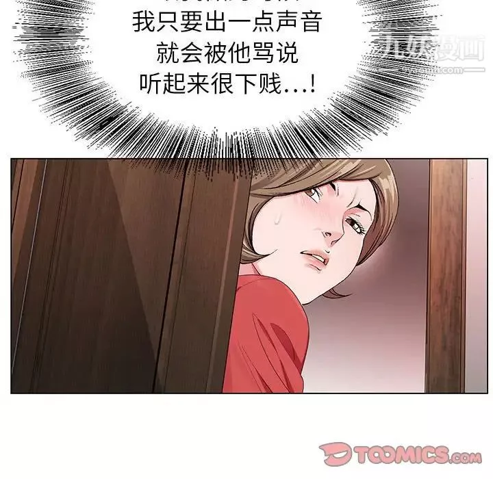 神之手第14話