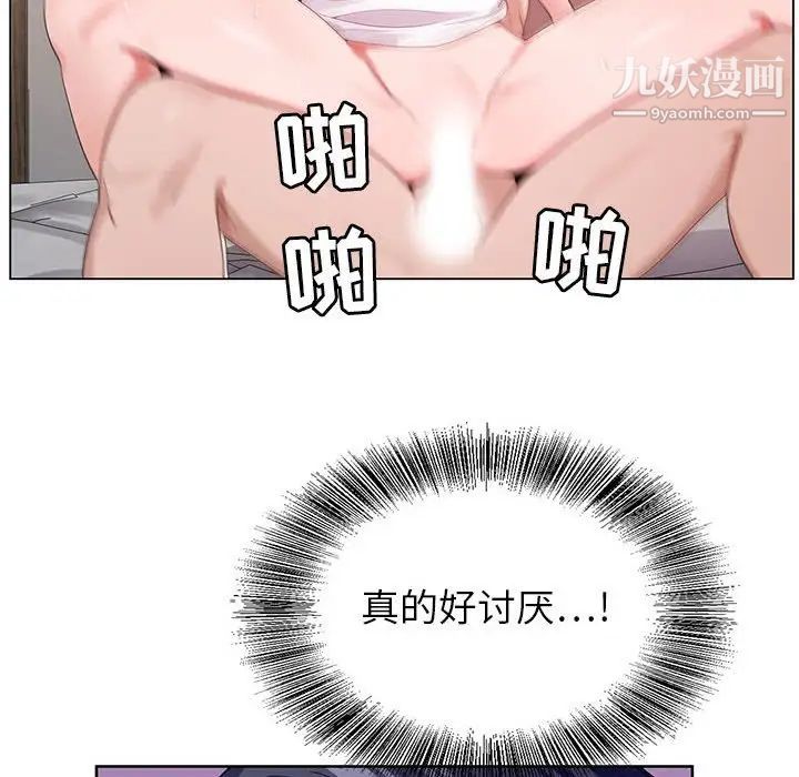 神之手第14话