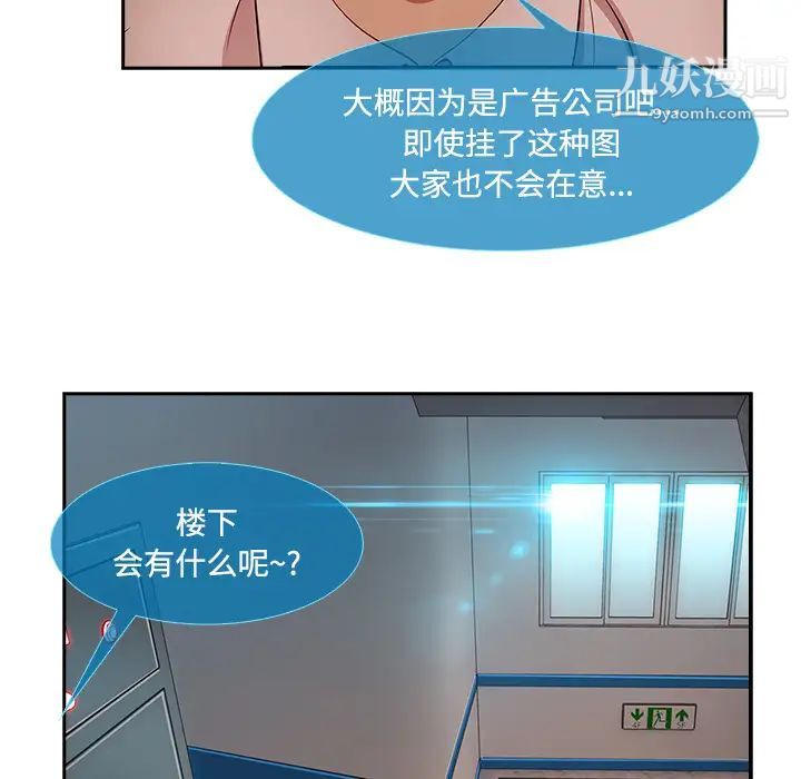 长腿姐姐第10话