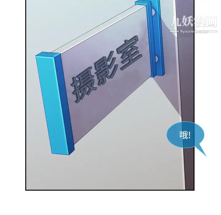 长腿姐姐第10话
