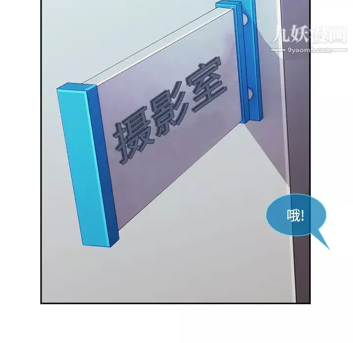 長腿姐姐第10话