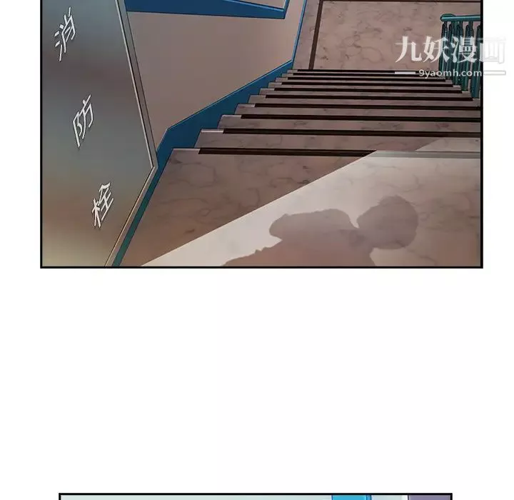 長腿姐姐第10话