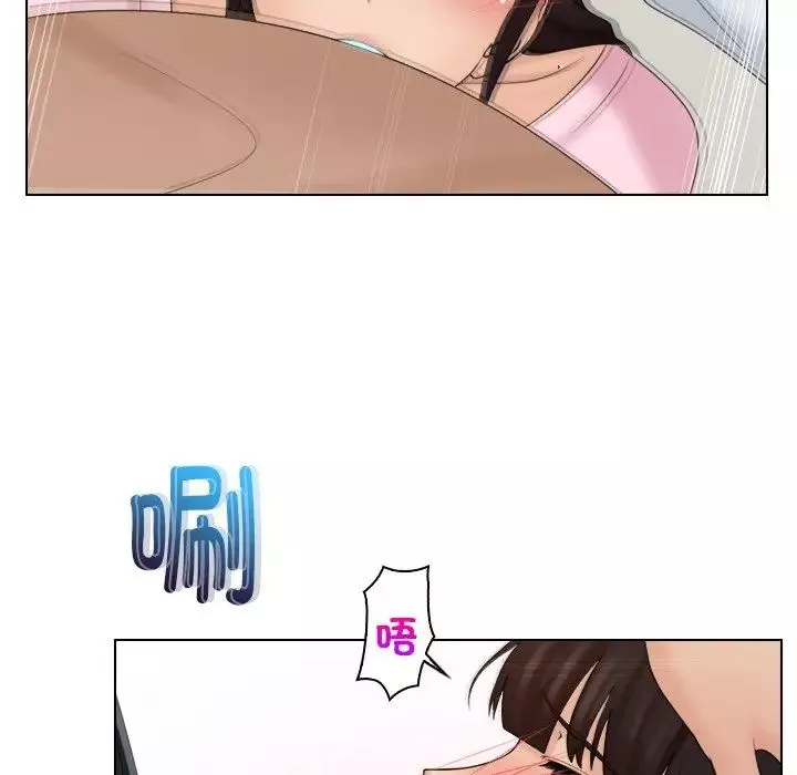 女友与奴隶第18話