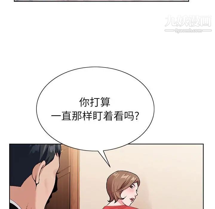 神之手第14话