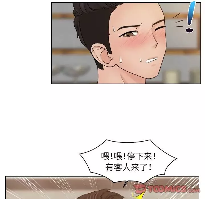 女友与奴隶第18話