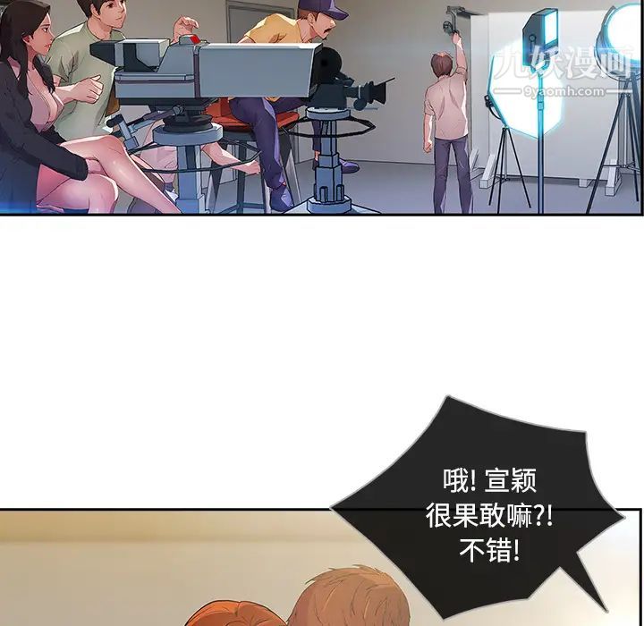 长腿姐姐第11话