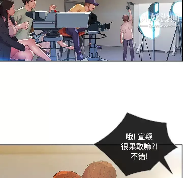 長腿姐姐第11话