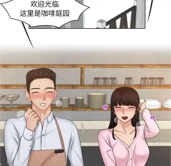 女友与奴隶第18話