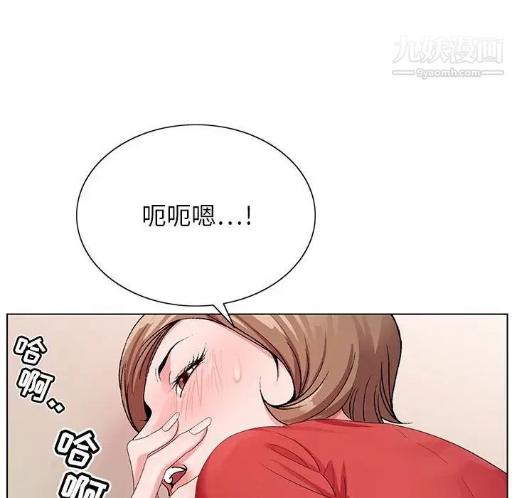 神之手第14话