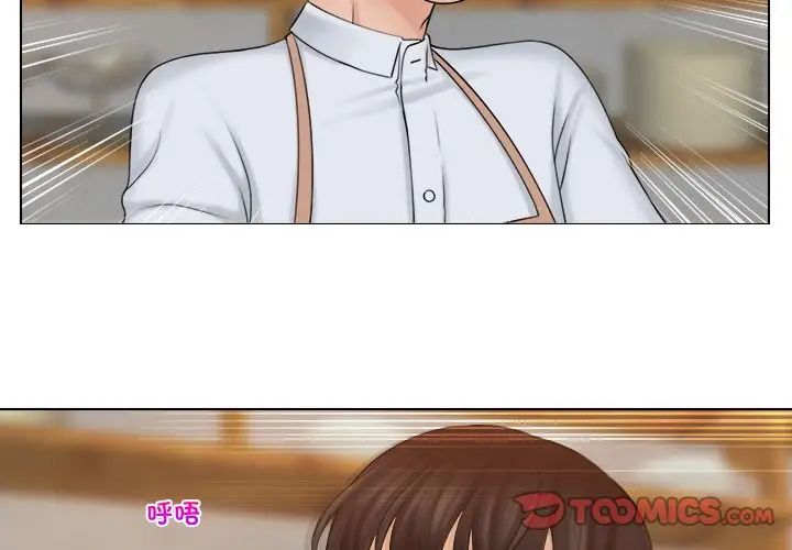 女友与奴隶第19话