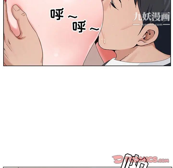 神之手第14话