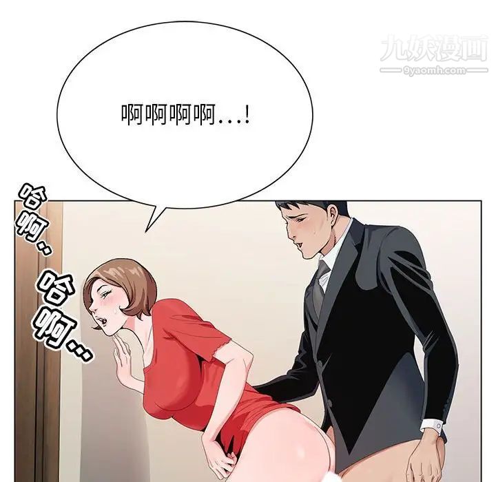 神之手第14话