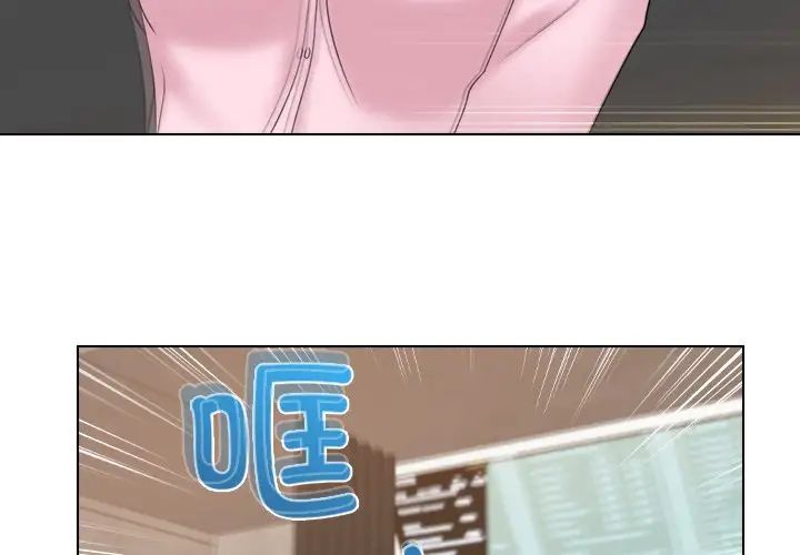 女友与奴隶第19話