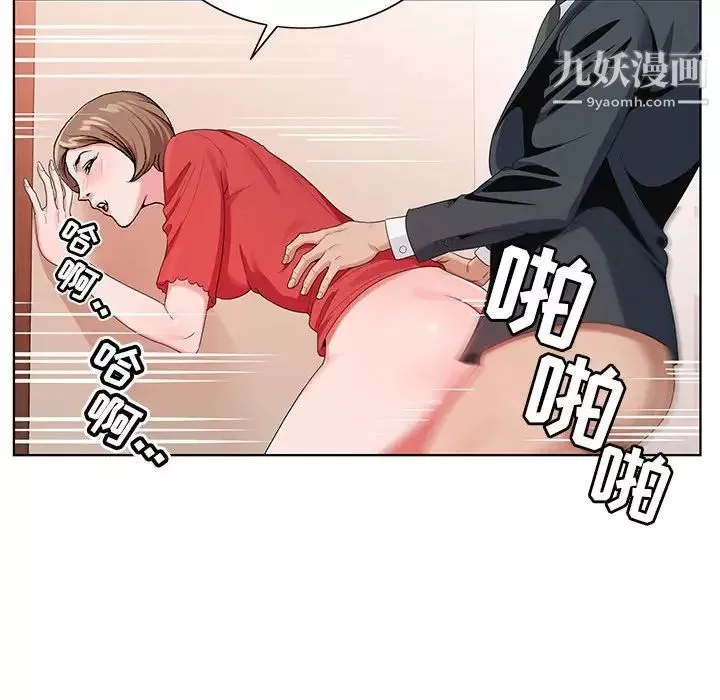 神之手第14話