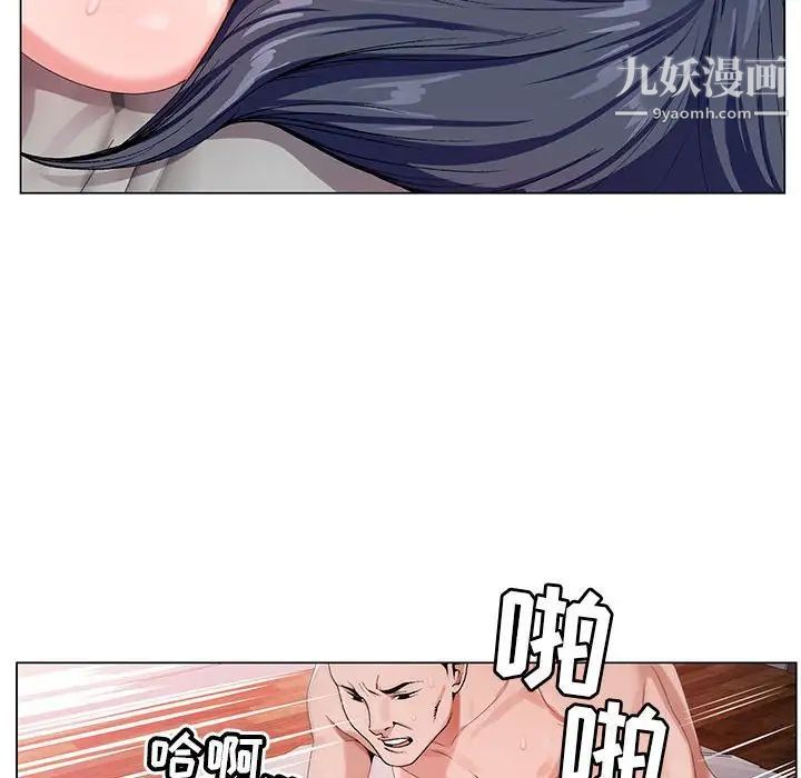 神之手第14话