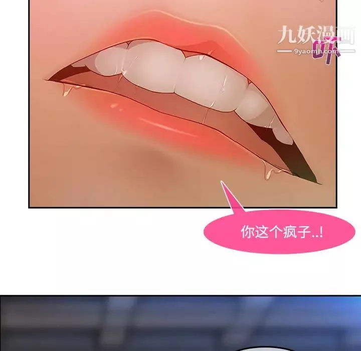 長腿姐姐第11话