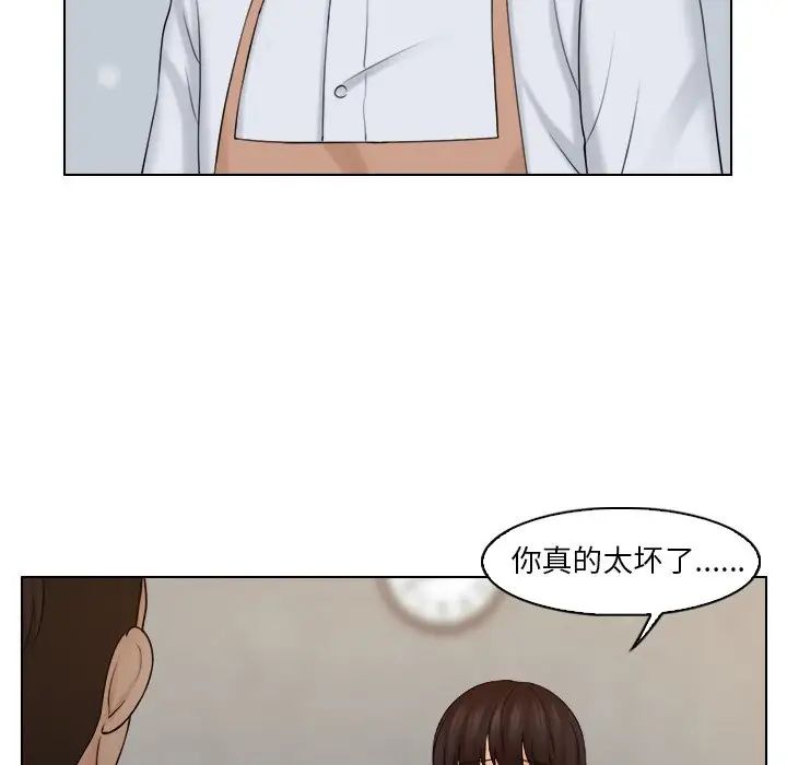 女友与奴隶第19话
