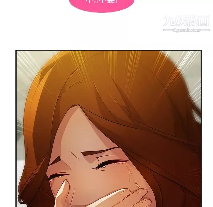 長腿姐姐第11话