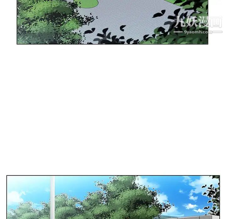 神之手第14话